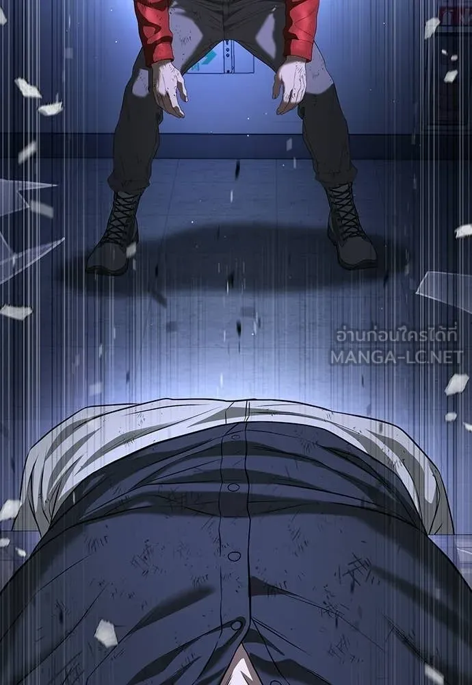 คูเซรา ตอนที่ 71 รูปที่ 201