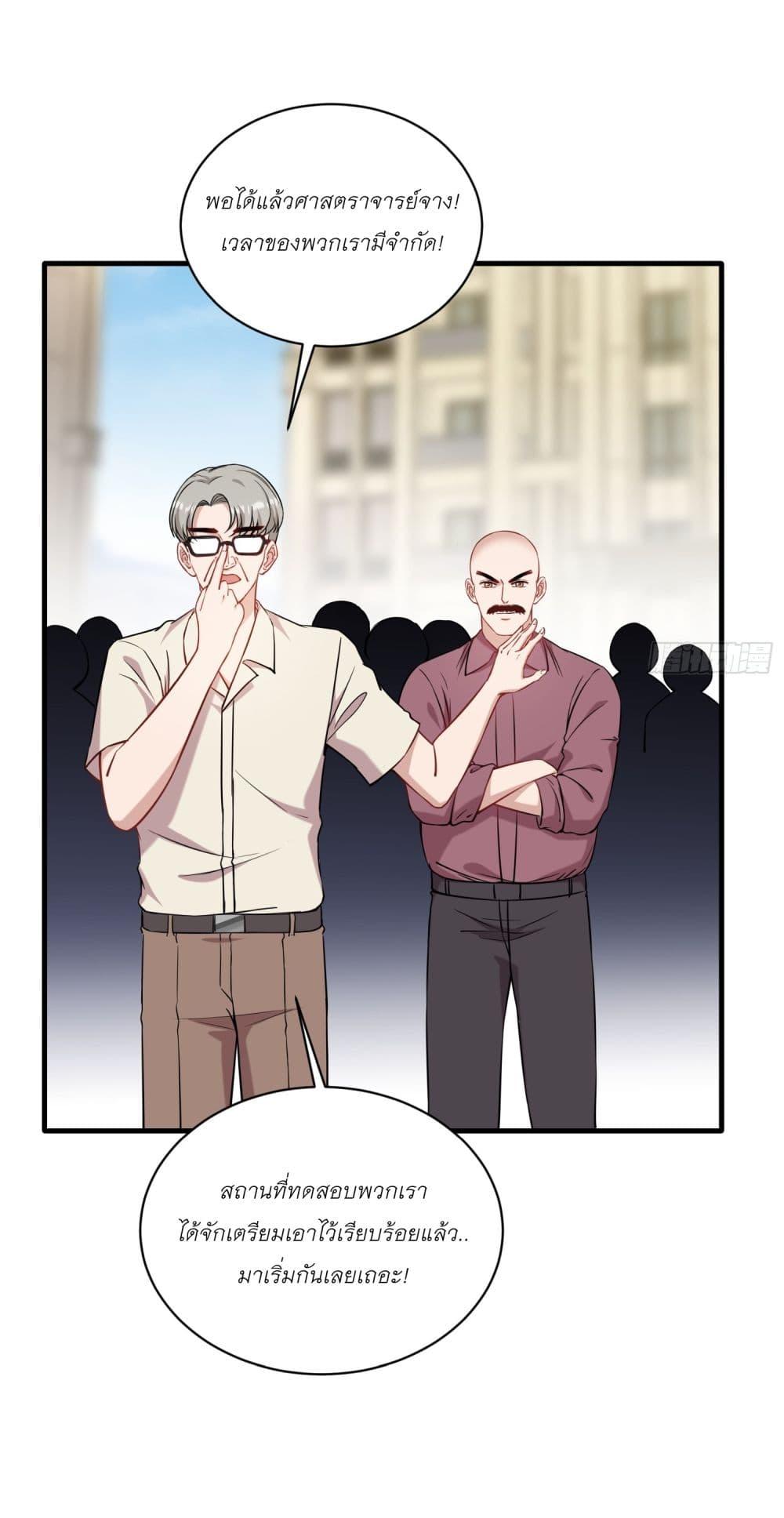 Manga-lc-com อ่านมังงะ อ่านการ์ตูน ออนไลน์ ฟรี Became a Billionaire After Dog Licking Improperly ตอนที่ 1 2 3 4 5 6 7 8 9 10 11 12 13 14 ฟรี ไม่มีโฆษณา Manga-lc - อ่าน มังงะ อ่าน การ์ตูน ออนไลน์ อ่านมังงะ ฟรี