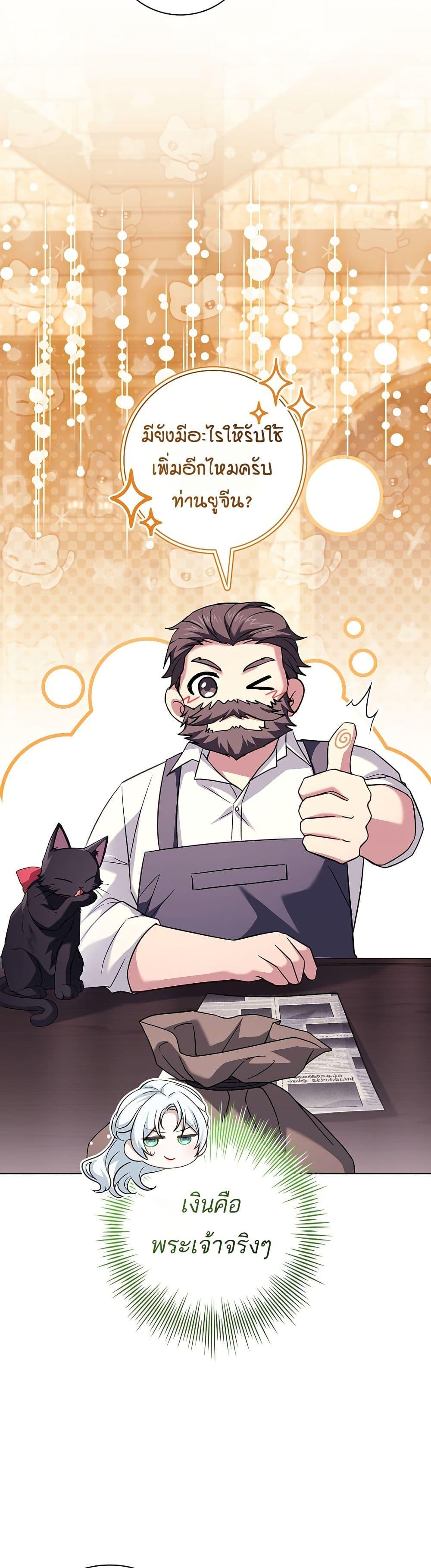 Manga-lc-com อ่านมังงะ อ่านการ์ตูน ออนไลน์ ฟรี Honey, Why Can’t We Get a Divorce ตอนที่ 1 2 3 4 5 6 7 8 9 10 11 12 13 14 ฟรี ไม่มีโฆษณา Manga-lc - อ่าน มังงะ อ่าน การ์ตูน ออนไลน์ อ่านมังงะ ฟรี