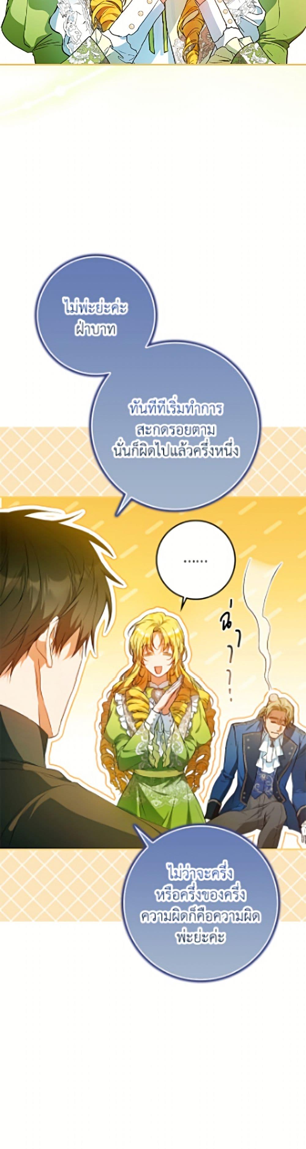 Manga-lc-com อ่านมังงะ อ่านการ์ตูน ออนไลน์ ฟรี I Became the Wife of the Male Lead ตอนที่ 1 2 3 4 5 6 7 8 9 10 11 12 13 14 ฟรี ไม่มีโฆษณา Manga-lc - อ่าน มังงะ อ่าน การ์ตูน ออนไลน์ อ่านมังงะ ฟรี