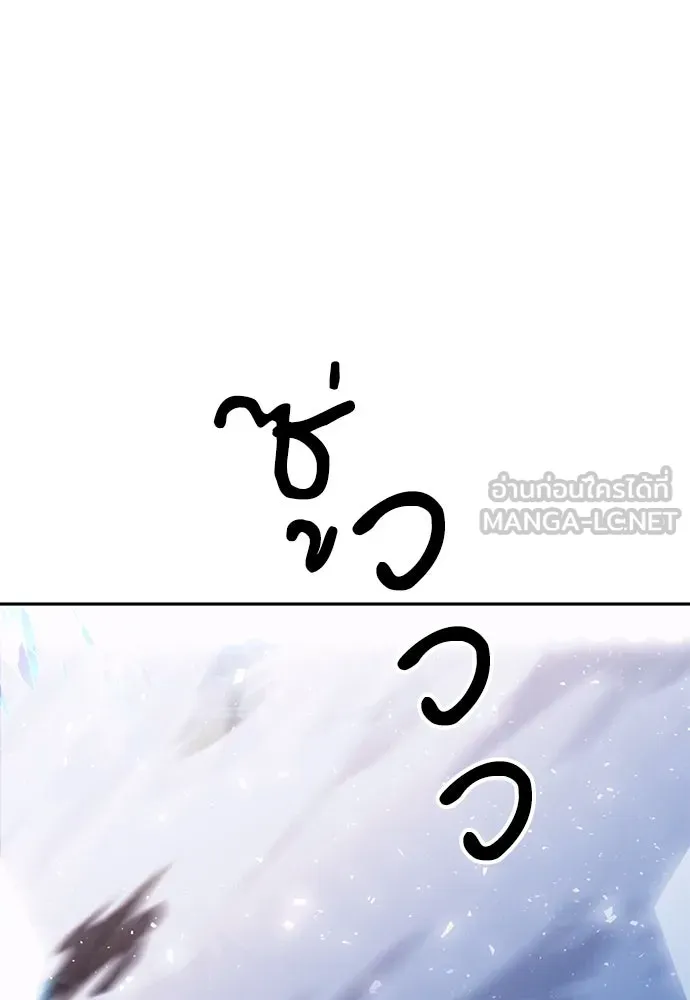 ดรูอิดแห่งสถานีโซล ตอนที่ 115 รูปที่ 171