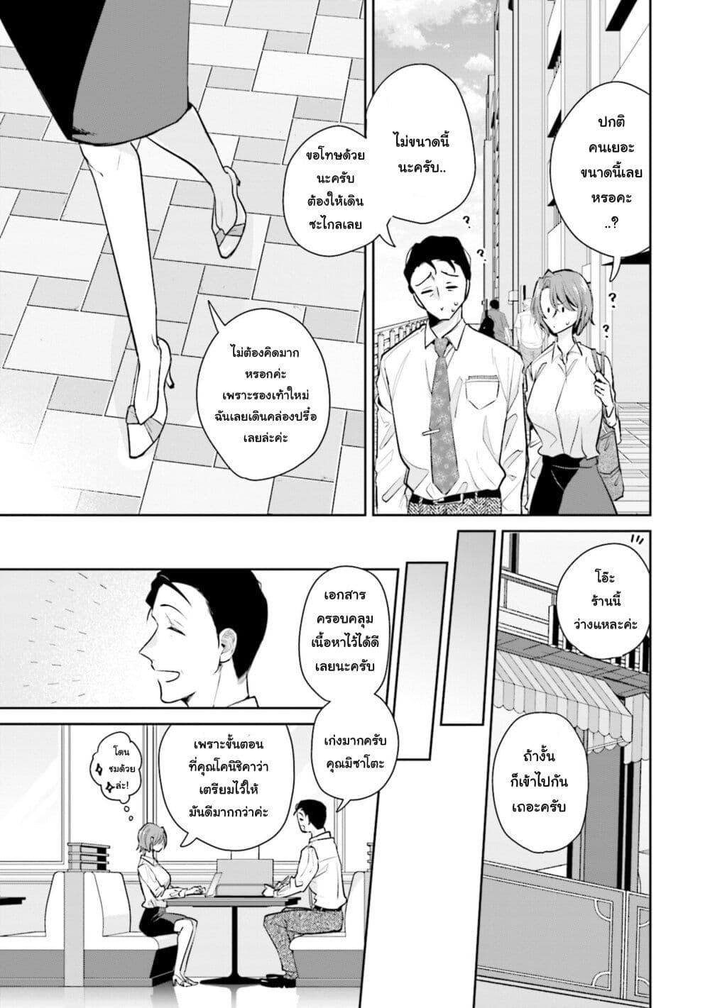 Manga-lc-com อ่านมังงะ อ่านการ์ตูน ออนไลน์ ฟรี Misato-san wa Amasugi Joushi ni Chotto Kibishii ตอนที่ 1 2 3 4 5 6 7 8 9 10 11 12 13 14 ฟรี ไม่มีโฆษณา Manga-lc - อ่าน มังงะ อ่าน การ์ตูน ออนไลน์ อ่านมังงะ ฟรี
