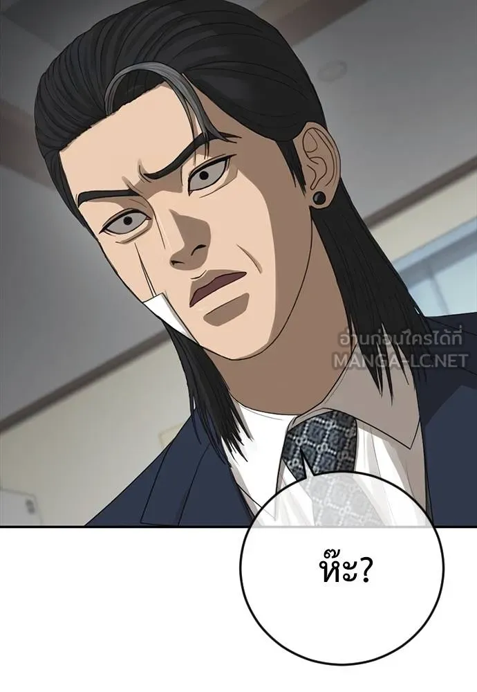 Y2K ตอนที่ 53 รูปที่ 114