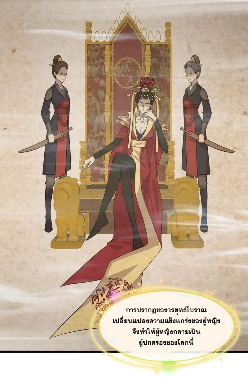 Manga-lc-com อ่านมังงะ อ่านการ์ตูน ออนไลน์ ฟรี Immortal Swordsman in the Reverse World ตอนที่ 1 2 3 4 5 6 7 8 9 10 11 12 13 14 ฟรี ไม่มีโฆษณา Manga-lc - อ่าน มังงะ อ่าน การ์ตูน ออนไลน์ อ่านมังงะ ฟรี