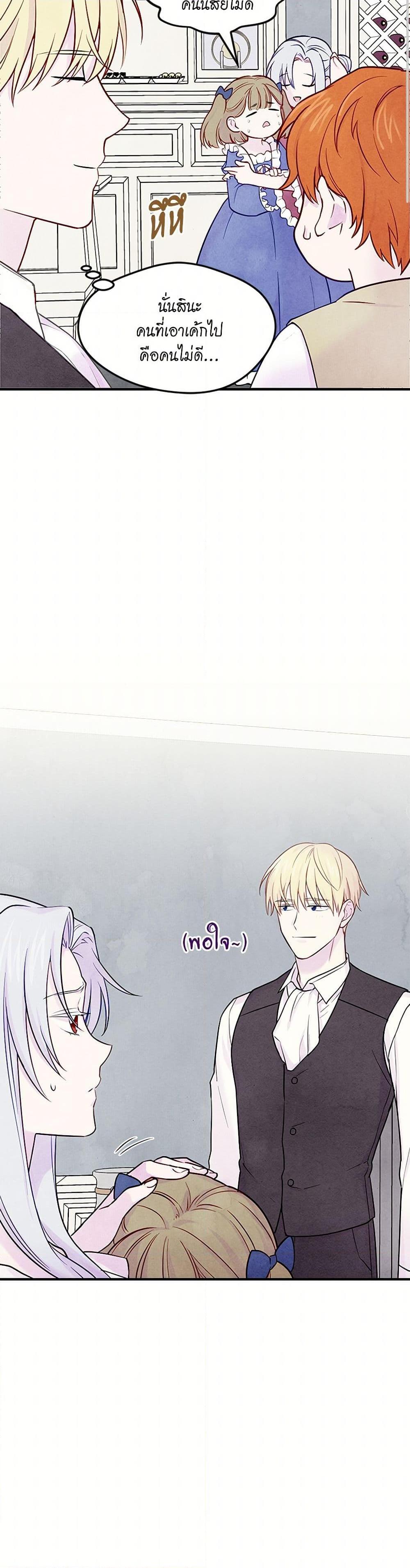 Manga-lc-com อ่านมังงะ อ่านการ์ตูน ออนไลน์ ฟรี Iris – The Lady and Her Smartphone ตอนที่ 1 2 3 4 5 6 7 8 9 10 11 12 13 14 ฟรี ไม่มีโฆษณา Manga-lc - อ่าน มังงะ อ่าน การ์ตูน ออนไลน์ อ่านมังงะ ฟรี