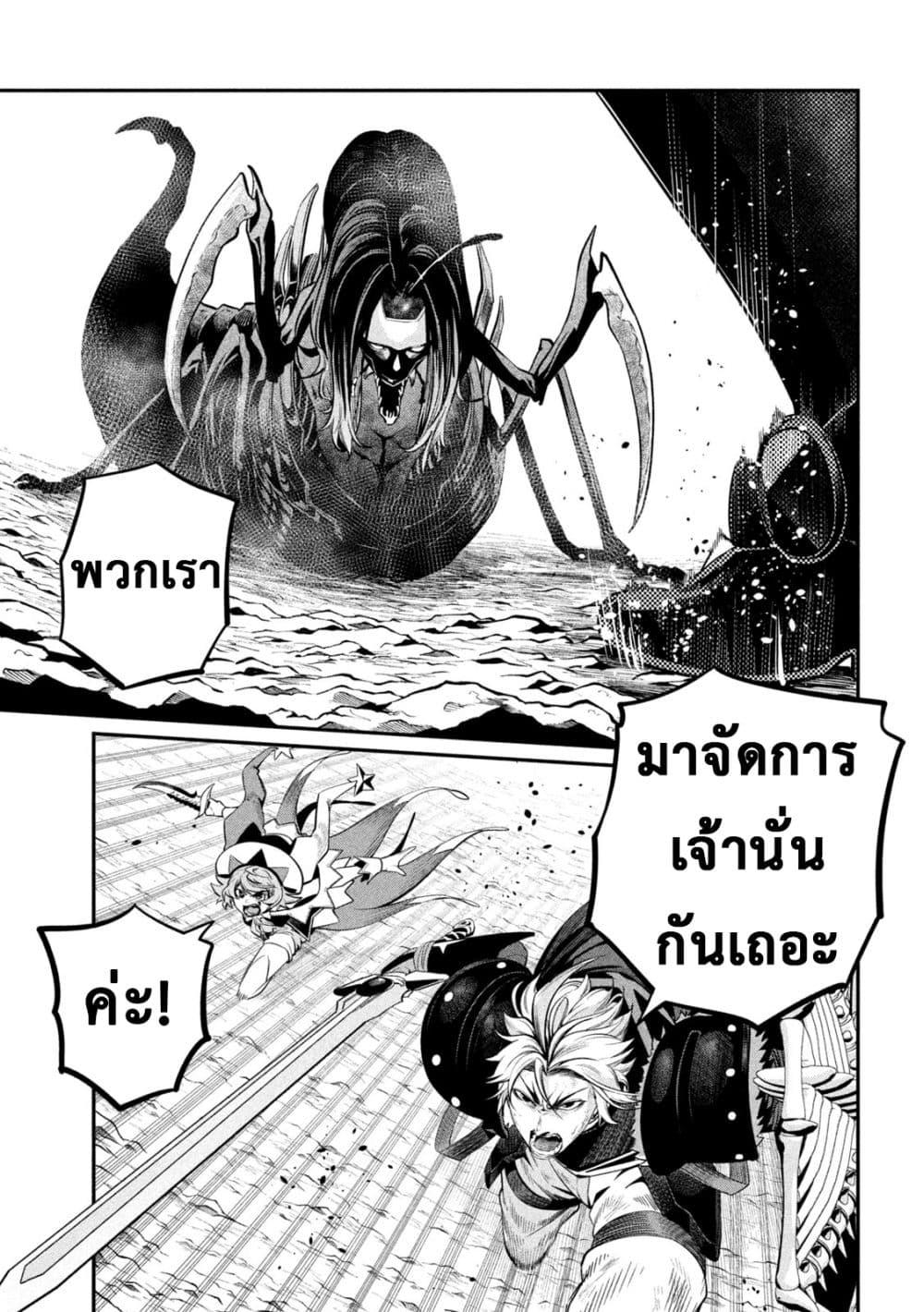 Manga-lc-com อ่านมังงะ อ่านการ์ตูน ออนไลน์ ฟรี Tsuihou Sareta Tenshou Juu Kishi wa game Chishiki de Musou Suru ตอนที่ 1 2 3 4 5 6 7 8 9 10 11 12 13 14 ฟรี ไม่มีโฆษณา Manga-lc - อ่าน มังงะ อ่าน การ์ตูน ออนไลน์ อ่านมังงะ ฟรี