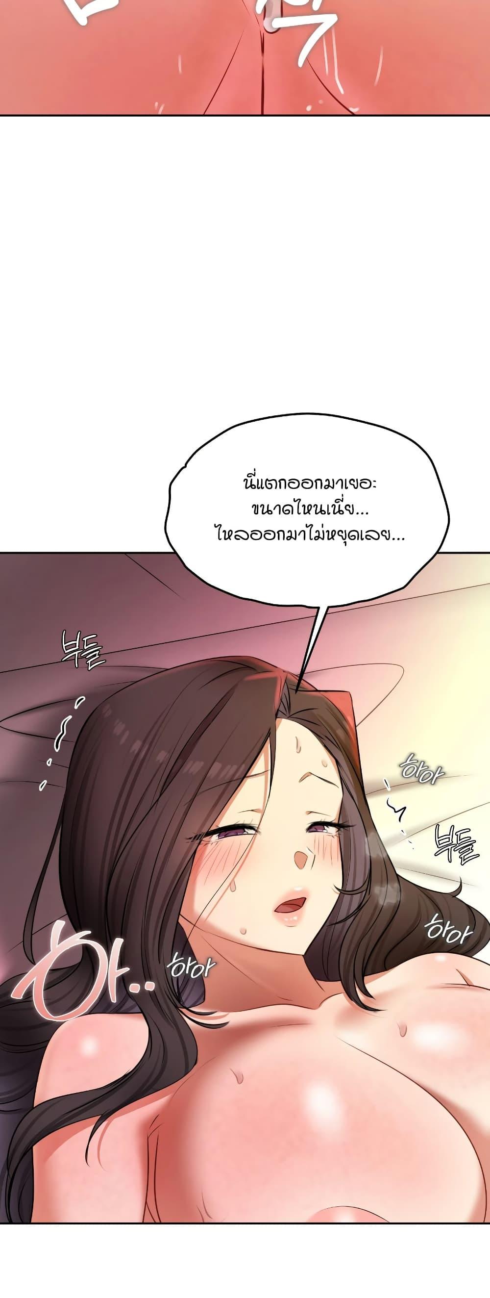 Doujin-Lc- อ่าน โดจิน มังฮวา เกาหลี ญี่ปุ่น จีน แปลไทย The Professors Secret Account ตอนที่ 1 2 3 4 5 6 7 8 9 10 11 12 13 14 ฟรี ไม่มีโฆษณา อ่าน โดจิน Manhwa เกาหลี ญี่ปุ่น จีน เรามีครบ คัดมาให้เน้นๆ โดจิน 18+ รับประกันความฟินโดย  Doujin Lc