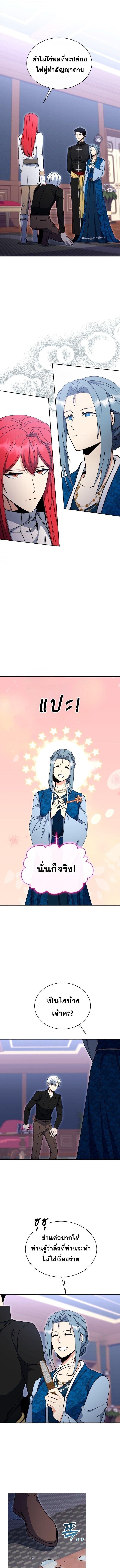 Manga-lc-com อ่านมังงะ อ่านการ์ตูน ออนไลน์ ฟรี Winterbell ตอนที่ 1 2 3 4 5 6 7 8 9 10 11 12 13 14 ฟรี ไม่มีโฆษณา Manga-lc - อ่าน มังงะ อ่าน การ์ตูน ออนไลน์ อ่านมังงะ ฟรี