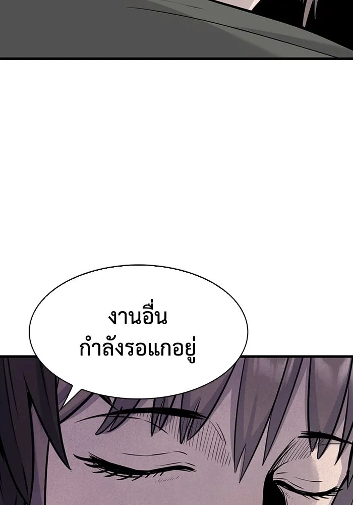 มีนา เกิดมาล่า ตอนที่ 30 รูปที่ 41