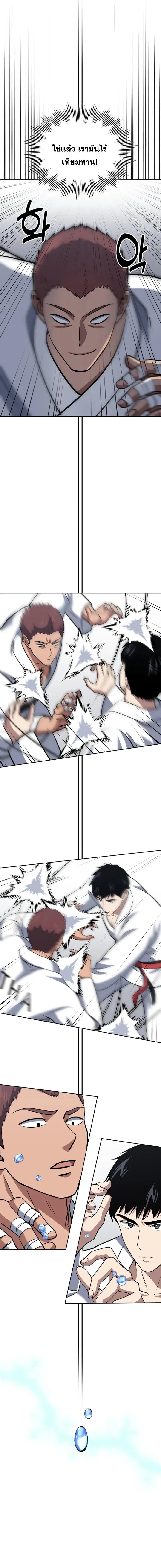 Manga-lc-com อ่านมังงะ อ่านการ์ตูน ออนไลน์ ฟรี Police Returner’s Reset Life ตอนที่ 1 2 3 4 5 6 7 8 9 10 11 12 13 14 ฟรี ไม่มีโฆษณา Manga-lc - อ่าน มังงะ อ่าน การ์ตูน ออนไลน์ อ่านมังงะ ฟรี