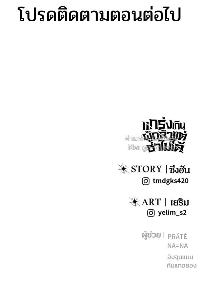 Doujin-Lc- อ่าน โดจิน มังฮวา เกาหลี ญี่ปุ่น จีน แปลไทย แกร่งเกินผู้กล้า แต่ซ่าไม่ได้ ตอนที่ 1 2 3 4 5 6 7 8 9 10 11 12 13 14 ฟรี ไม่มีโฆษณา อ่าน โดจิน Manhwa เกาหลี ญี่ปุ่น จีน เรามีครบ คัดมาให้เน้นๆ โดจิน 18+ รับประกันความฟินโดย Doujin Lc