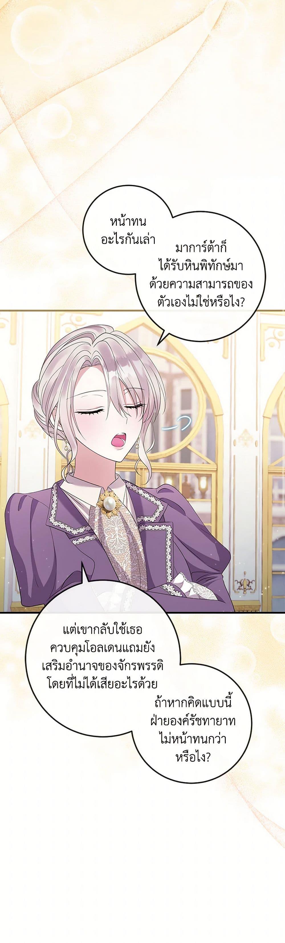 Manga-lc-com อ่านมังงะ อ่านการ์ตูน ออนไลน์ ฟรี Move, I’m Deciding the Ending! ตอนที่ 1 2 3 4 5 6 7 8 9 10 11 12 13 14 ฟรี ไม่มีโฆษณา Manga-lc - อ่าน มังงะ อ่าน การ์ตูน ออนไลน์ อ่านมังงะ ฟรี