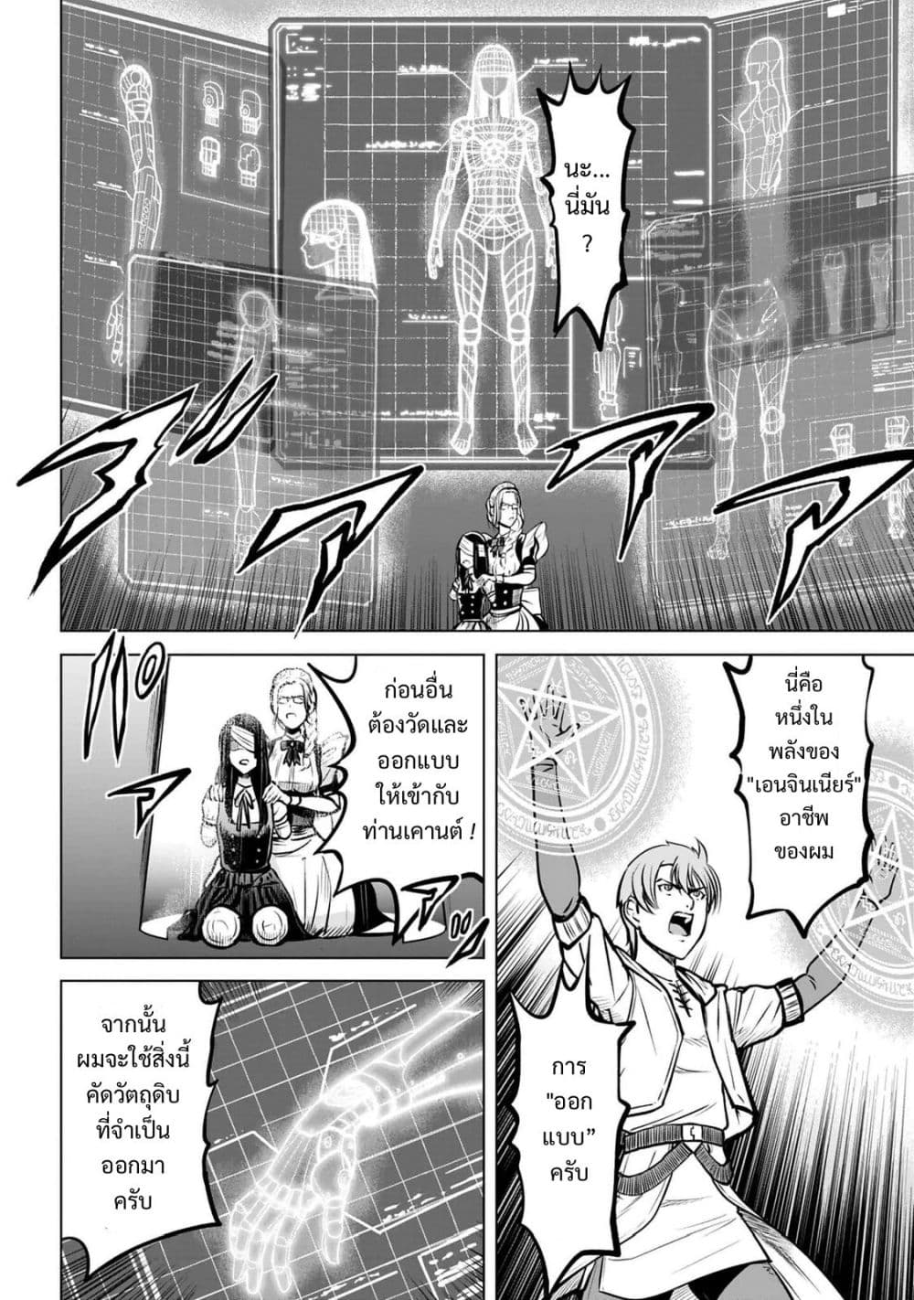 Manga-lc-com อ่านมังงะ อ่านการ์ตูน ออนไลน์ ฟรี Kikai Shikake no Senmetsu Shoujo ตอนที่ 1 2 3 4 5 6 7 8 9 10 11 12 13 14 ฟรี ไม่มีโฆษณา Manga-lc - อ่าน มังงะ อ่าน การ์ตูน ออนไลน์ อ่านมังงะ ฟรี
