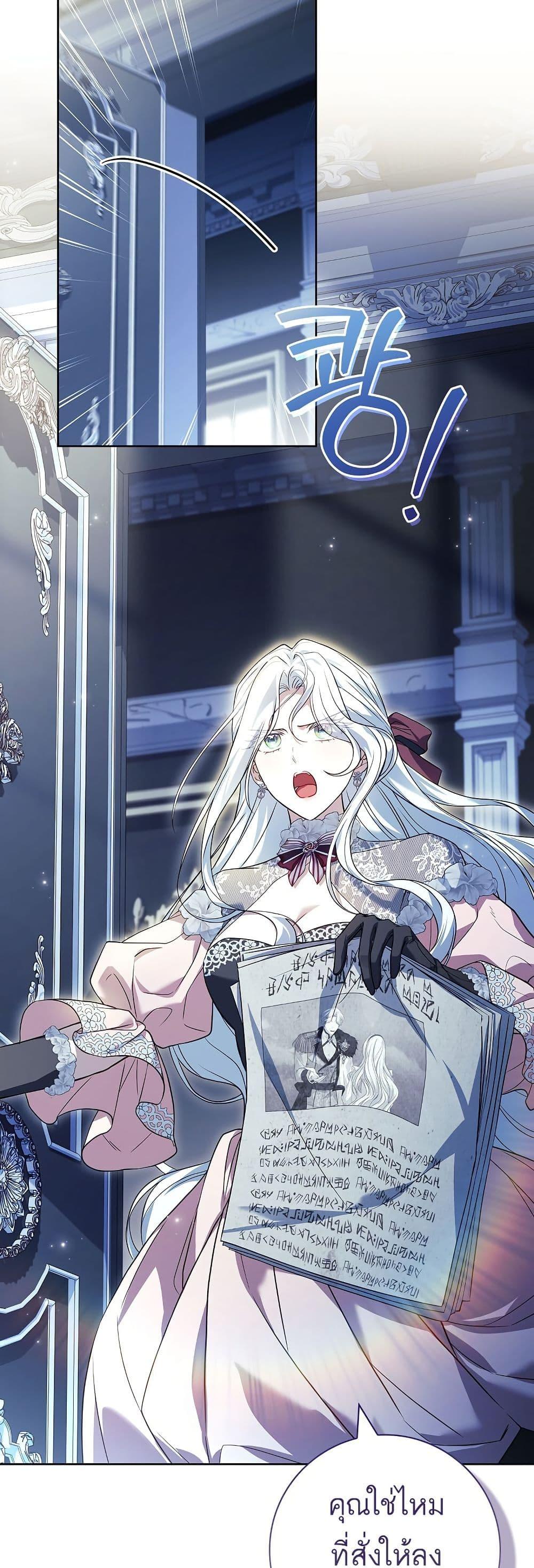 Manga-lc-com อ่านมังงะ อ่านการ์ตูน ออนไลน์ ฟรี Honey, Why Can’t We Get a Divorce ตอนที่ 1 2 3 4 5 6 7 8 9 10 11 12 13 14 ฟรี ไม่มีโฆษณา Manga-lc - อ่าน มังงะ อ่าน การ์ตูน ออนไลน์ อ่านมังงะ ฟรี