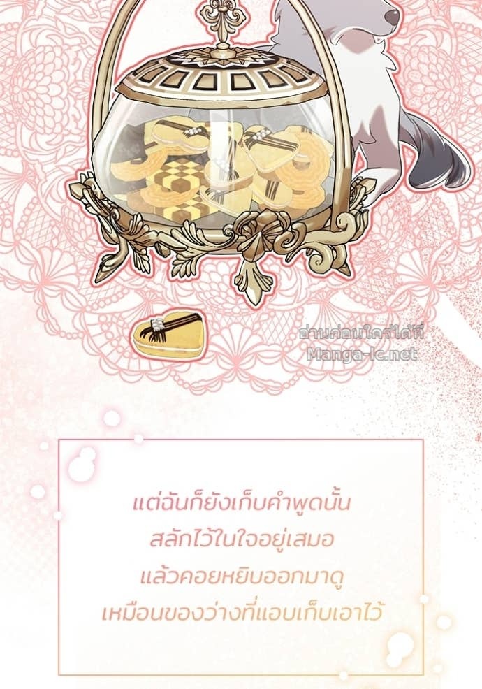 Doujin-Lc- อ่าน โดจิน มังฮวา เกาหลี ญี่ปุ่น จีน แปลไทย ชายาคนสุดท้ายของเจ้าชายไร้หัวใจ ตอนที่ 1 2 3 4 5 6 7 8 9 10 11 12 13 14 ฟรี ไม่มีโฆษณา อ่าน โดจิน Manhwa เกาหลี ญี่ปุ่น จีน เรามีครบ คัดมาให้เน้นๆ โดจิน 18+ รับประกันความฟินโดย Doujin Lc
