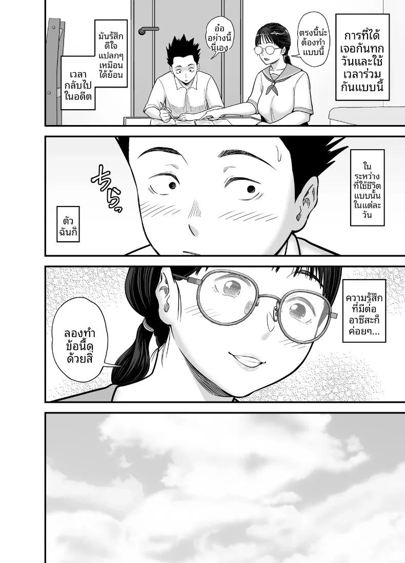 Doujin-Lc- อ่าน โดจิน มังฮวา เกาหลี ญี่ปุ่น จีน แปลไทย นักเรียนที่ดีที่ยอมให้ทำเช่นนั้น (Matcha Neji) ตอนที่ 1 2 3 4 5 6 7 8 9 10 11 12 13 14 ฟรี ไม่มีโฆษณา อ่าน โดจิน Manhwa เกาหลี ญี่ปุ่น จีน เรามีครบ คัดมาให้เน้นๆ โดจิน 18+ รับประกันความฟินโดย  Doujin Lc