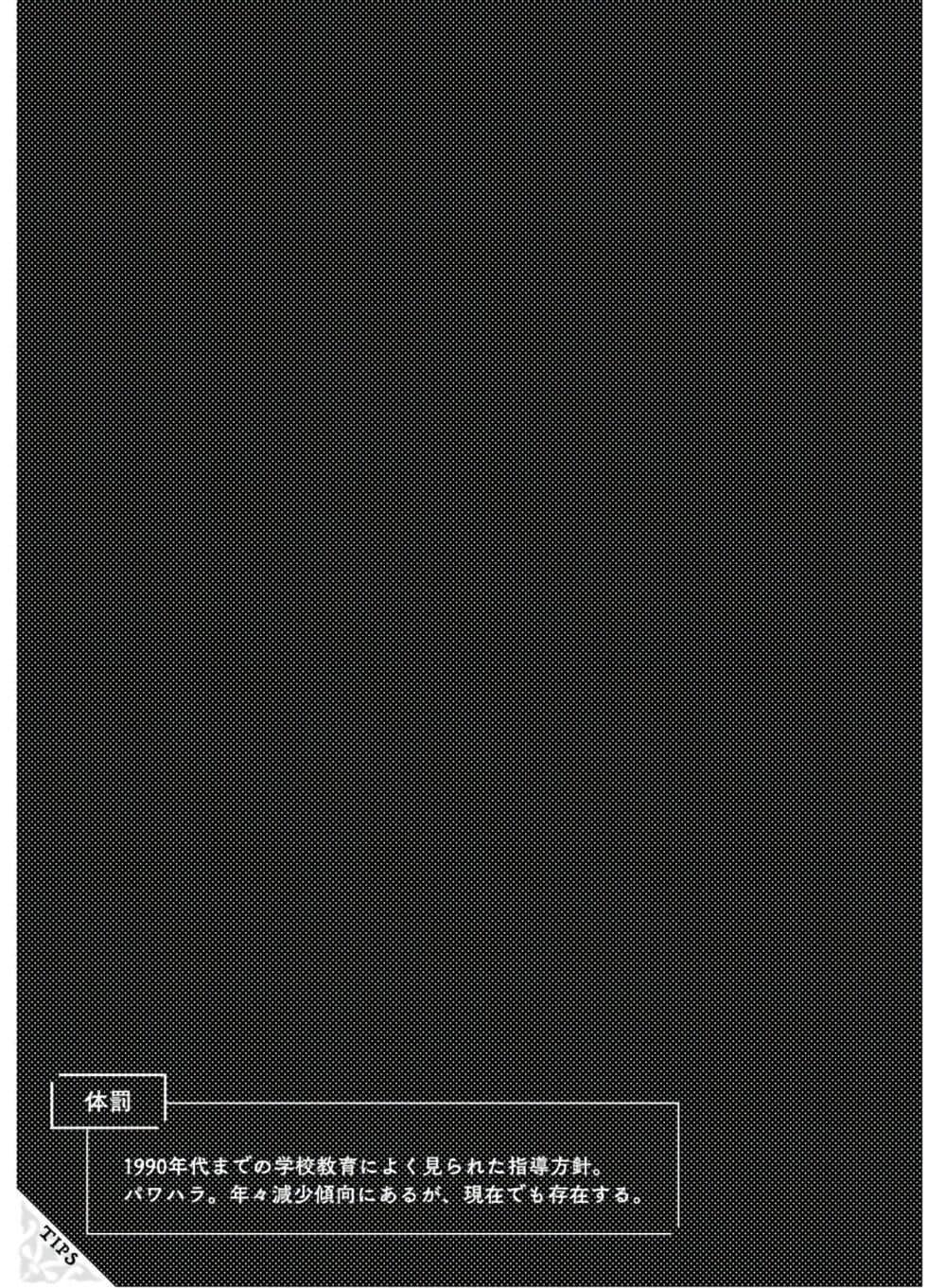 Manga-lc-com อ่านมังงะ อ่านการ์ตูน ออนไลน์ ฟรี Isekai Ojisan ตอนที่ 1 2 3 4 5 6 7 8 9 10 11 12 13 14 ฟรี ไม่มีโฆษณา Manga-lc - อ่าน มังงะ อ่าน การ์ตูน ออนไลน์ อ่านมังงะ ฟรี