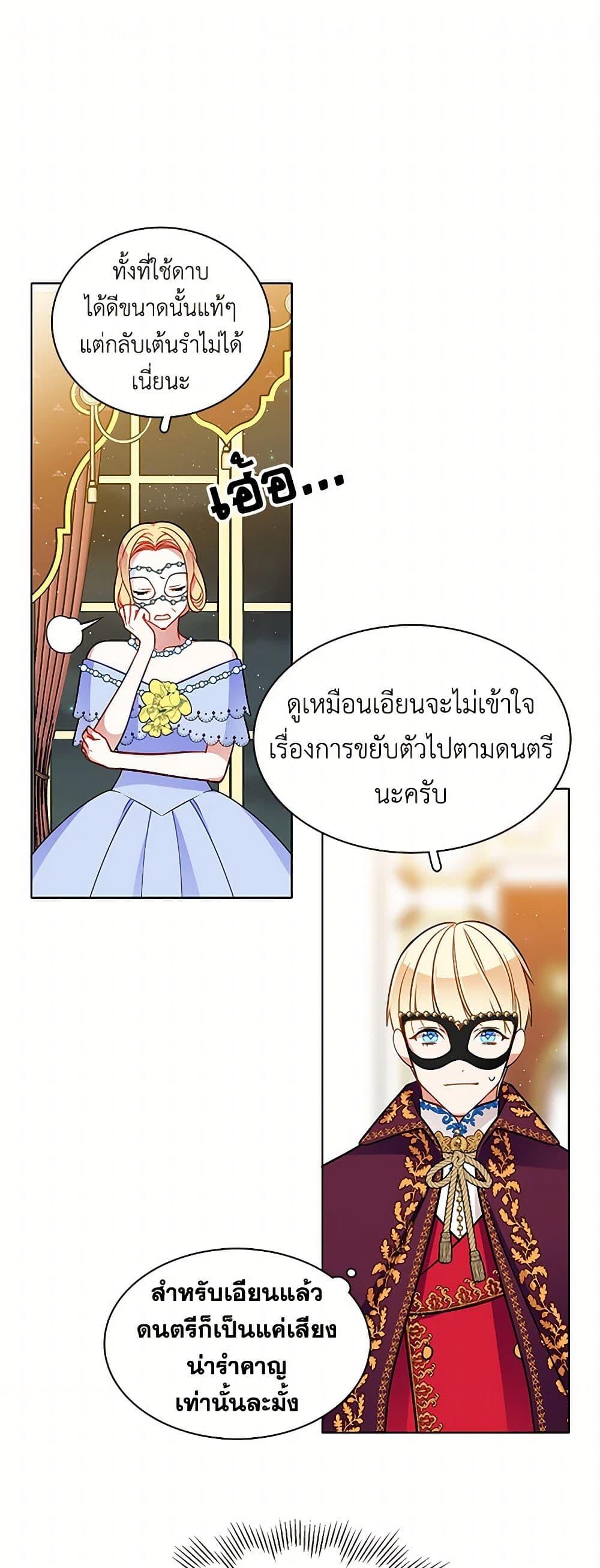 Manga-lc-com อ่านมังงะ อ่านการ์ตูน ออนไลน์ ฟรี The Detective Of Muiella ตอนที่ 1 2 3 4 5 6 7 8 9 10 11 12 13 14 ฟรี ไม่มีโฆษณา Manga-lc - อ่าน มังงะ อ่าน การ์ตูน ออนไลน์ อ่านมังงะ ฟรี