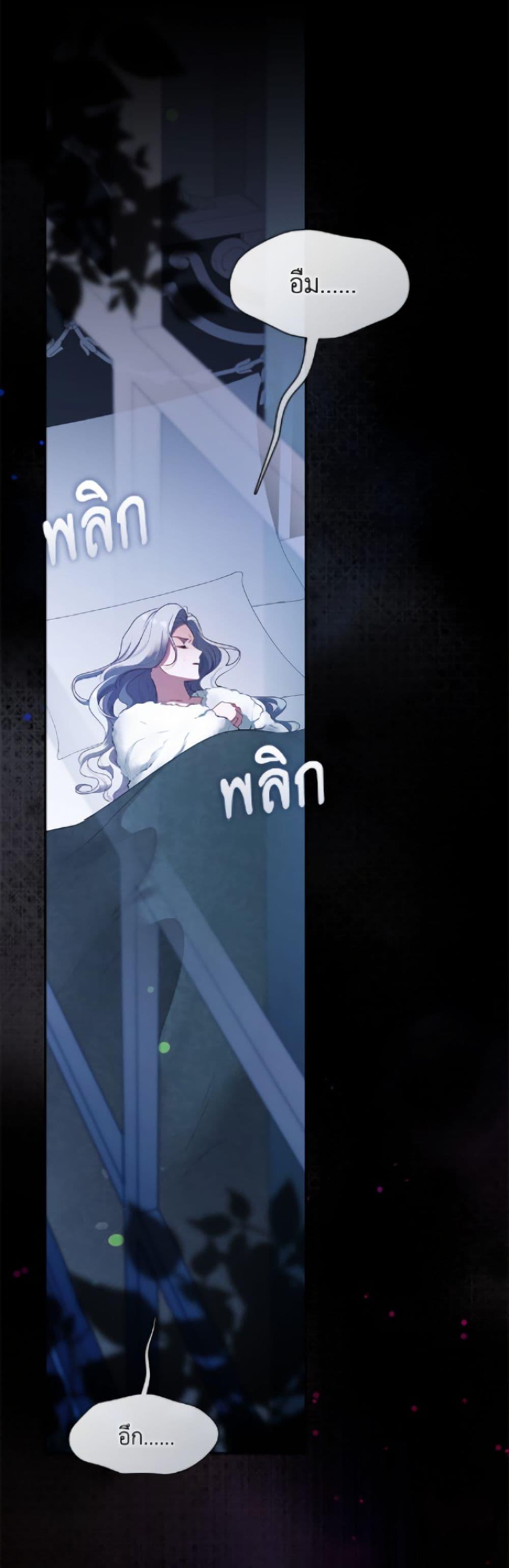 Manga-lc-com อ่านมังงะ อ่านการ์ตูน ออนไลน์ ฟรี The S-Class Hunter Doesn’t Want to Be a Villainous Princess ตอนที่ 1 2 3 4 5 6 7 8 9 10 11 12 13 14 ฟรี ไม่มีโฆษณา Manga-lc - อ่าน มังงะ อ่าน การ์ตูน ออนไลน์ อ่านมังงะ ฟรี