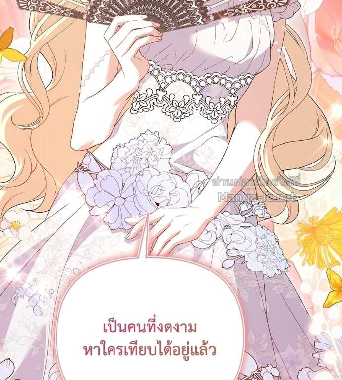 Doujin-Lc- อ่าน โดจิน มังฮวา เกาหลี ญี่ปุ่น จีน แปลไทย คิดว่าการบิดเบือนต้นฉบับ มันทำได้ง่าย ๆ หรือไง ตอนที่ 1 2 3 4 5 6 7 8 9 10 11 12 13 14 ฟรี ไม่มีโฆษณา อ่าน โดจิน Manhwa เกาหลี ญี่ปุ่น จีน เรามีครบ คัดมาให้เน้นๆ โดจิน 18+ รับประกันความฟินโดย Doujin Lc