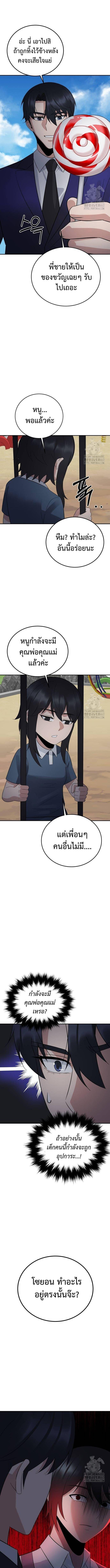 Manga-lc-com อ่านมังงะ อ่านการ์ตูน ออนไลน์ ฟรี The Reincarnated Cop Who Strikes With Wealth ตอนที่ 1 2 3 4 5 6 7 8 9 10 11 12 13 14 ฟรี ไม่มีโฆษณา Manga-lc - อ่าน มังงะ อ่าน การ์ตูน ออนไลน์ อ่านมังงะ ฟรี