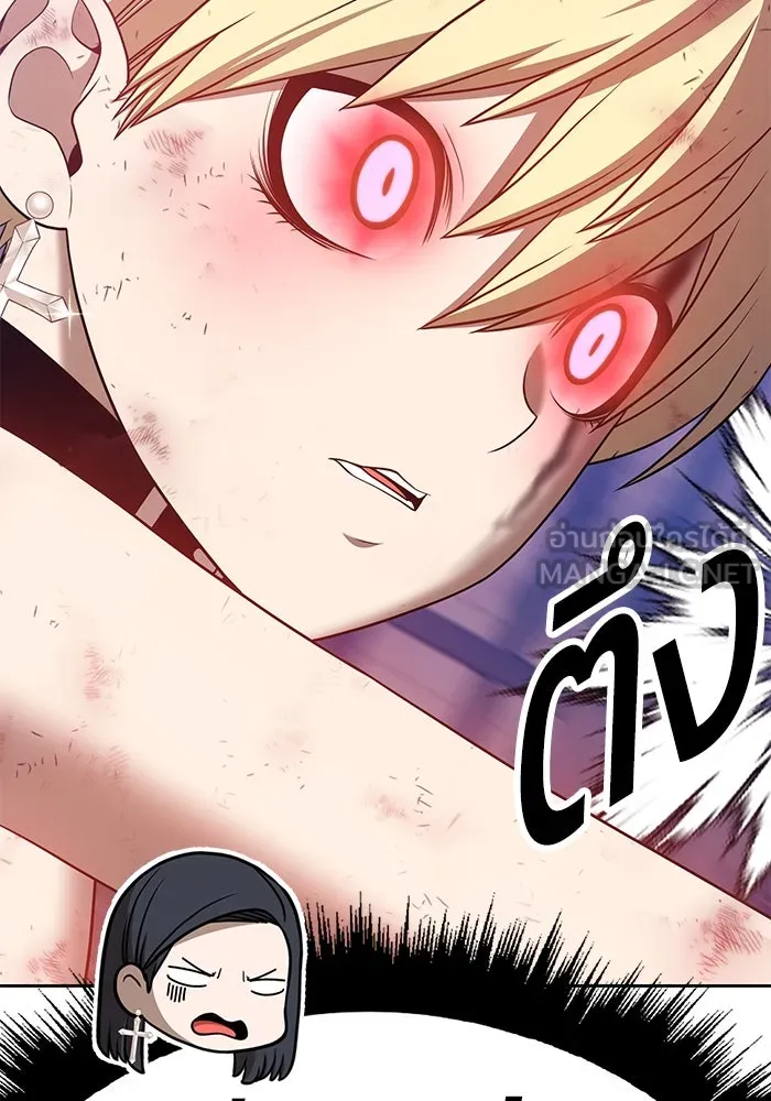 +99 ท่อนไม้พร้อมบวก ตอนที่ 52 รูปที่ 375