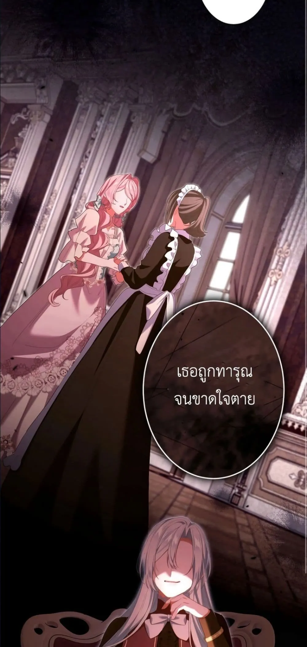 Manga-lc-com อ่านมังงะ อ่านการ์ตูน ออนไลน์ ฟรี Behold The Perfect Villainess ตอนที่ 1 2 3 4 5 6 7 8 9 10 11 12 13 14 ฟรี ไม่มีโฆษณา Manga-lc - อ่าน มังงะ อ่าน การ์ตูน ออนไลน์ อ่านมังงะ ฟรี