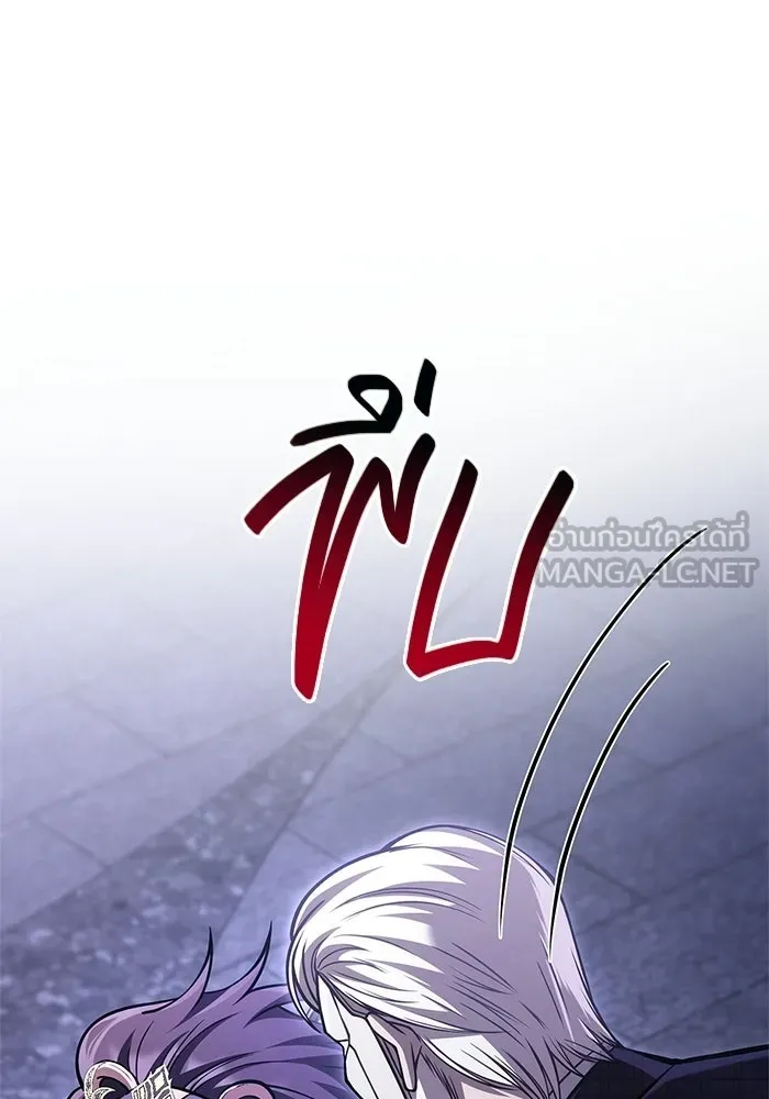 เอาชีวิตรอดในเกมฉบับคนเถื่อน ตอนที่ 130 รางวัลชมเชย รูปที่ 15