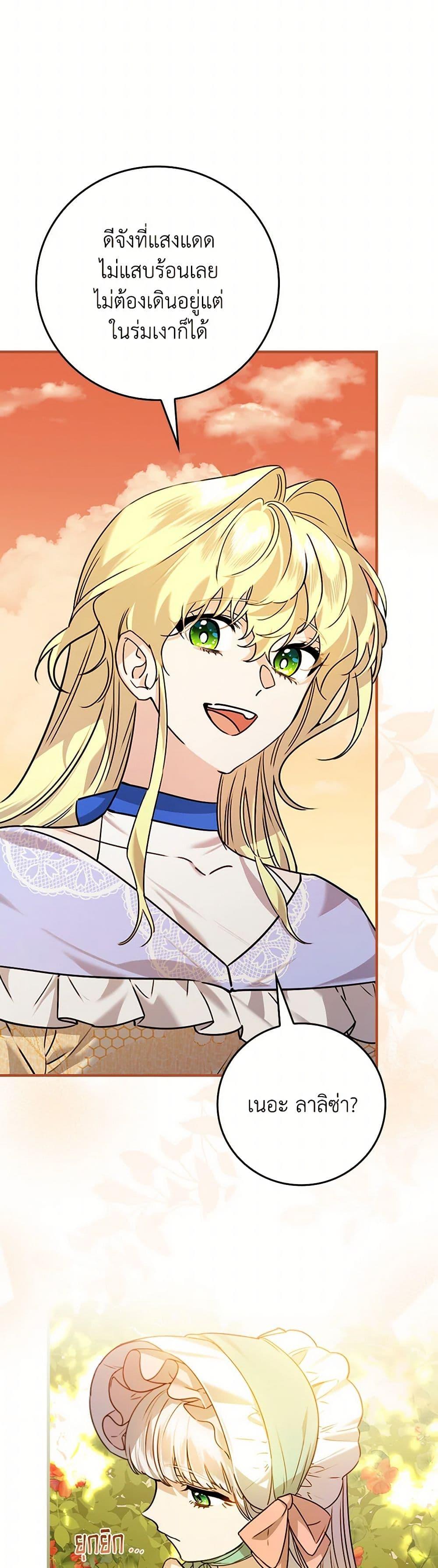 Manga-lc-com อ่านมังงะ อ่านการ์ตูน ออนไลน์ ฟรี The Perfect Plan for a Fairy-Tale Ending ตอนที่ 1 2 3 4 5 6 7 8 9 10 11 12 13 14 ฟรี ไม่มีโฆษณา Manga-lc - อ่าน มังงะ อ่าน การ์ตูน ออนไลน์ อ่านมังงะ ฟรี