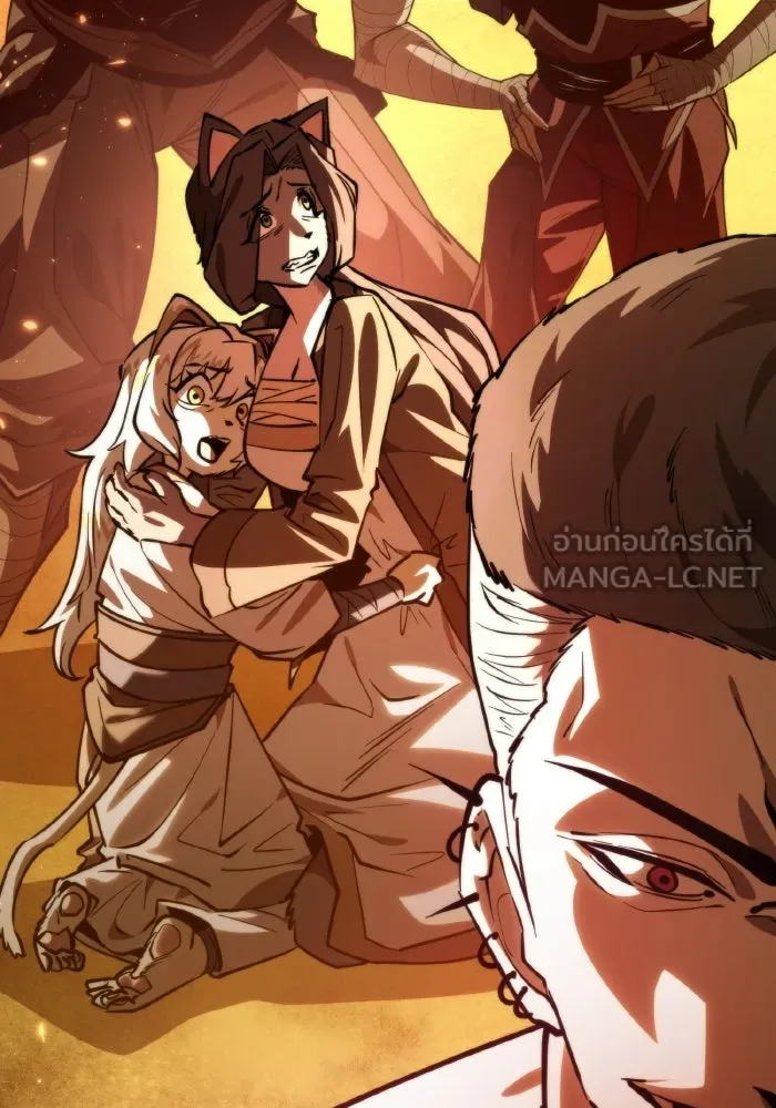 การแข่งขันของผู้เกิดใหม่ ตอนที่ 110 รูปที่ 12