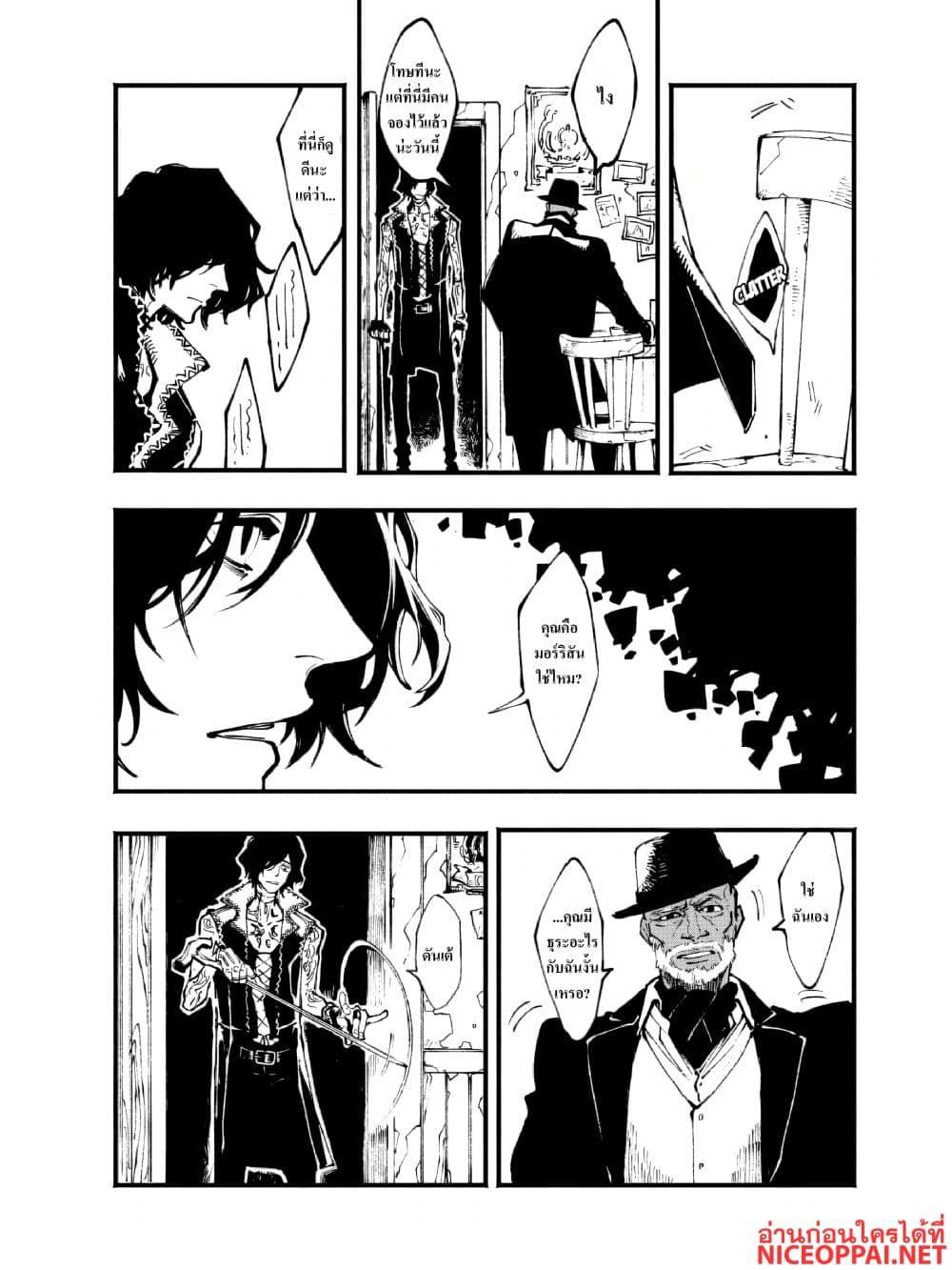 Manga-lc-com อ่านมังงะ อ่านการ์ตูน ออนไลน์ ฟรี Devil May Cry 5 -Visions of V- ตอนที่ 1 2 3 4 5 6 7 8 9 10 11 12 13 14 ฟรี ไม่มีโฆษณา Manga-lc - อ่าน มังงะ อ่าน การ์ตูน ออนไลน์ อ่านมังงะ ฟรี