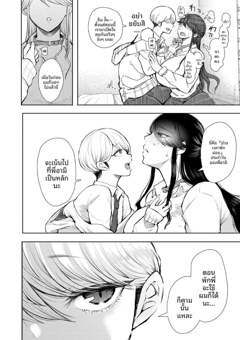 Doujin-Lc- อ่าน โดจิน มังฮวา เกาหลี ญี่ปุ่น จีน แปลไทย การฝึกที่ไม่อาจปฏิเสธได้ [Shomu] ตอนที่ 1 2 3 4 5 6 7 8 9 10 11 12 13 14 ฟรี ไม่มีโฆษณา อ่าน โดจิน Manhwa เกาหลี ญี่ปุ่น จีน เรามีครบ คัดมาให้เน้นๆ โดจิน 18+ รับประกันความฟินโดย  Doujin Lc