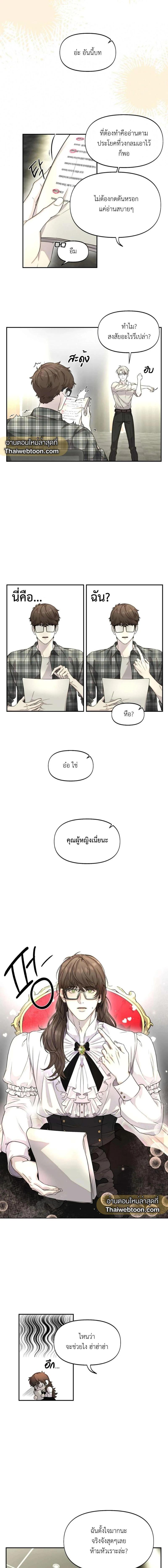 Manga-lc-com อ่านมังงะ อ่านการ์ตูน ออนไลน์ ฟรี Nerd Project ตอนที่ 1 2 3 4 5 6 7 8 9 10 11 12 13 14 ฟรี ไม่มีโฆษณา Manga-lc - อ่าน มังงะ อ่าน การ์ตูน ออนไลน์ อ่านมังงะ ฟรี