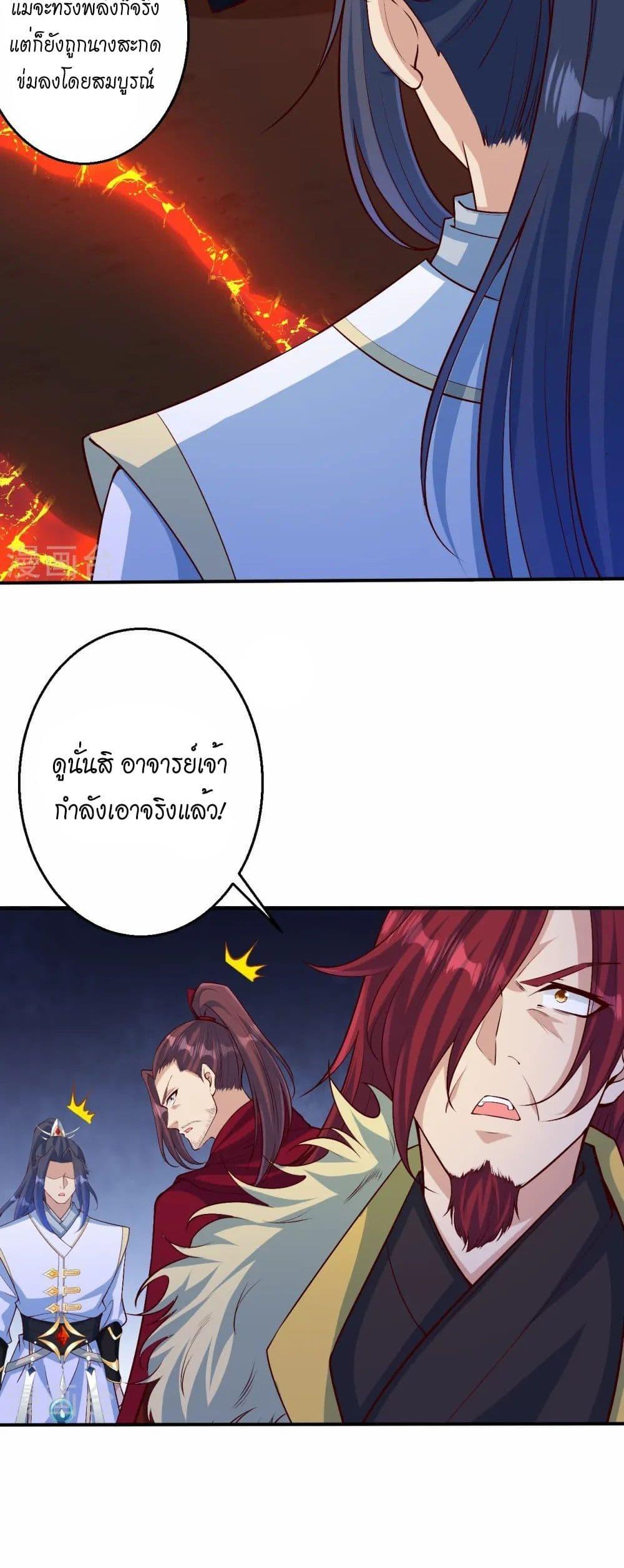 Manga-lc-com อ่านมังงะ อ่านการ์ตูน ออนไลน์ ฟรี Against the Gods อสูรพลิกฟ้า ตอนที่ 1 2 3 4 5 6 7 8 9 10 11 12 13 14 ฟรี ไม่มีโฆษณา Manga-lc - อ่าน มังงะ อ่าน การ์ตูน ออนไลน์ อ่านมังงะ ฟรี