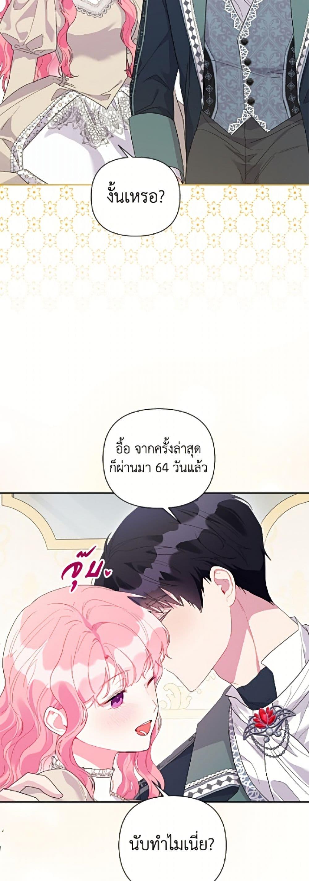 Manga-lc-com อ่านมังงะ อ่านการ์ตูน ออนไลน์ ฟรี The Archvillain’s Daughter-in-Law ตอนที่ 1 2 3 4 5 6 7 8 9 10 11 12 13 14 ฟรี ไม่มีโฆษณา Manga-lc - อ่าน มังงะ อ่าน การ์ตูน ออนไลน์ อ่านมังงะ ฟรี