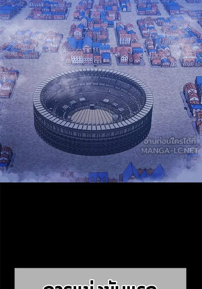 +99 ท่อนไม้พร้อมบวก ตอนที่ 44 ฝันลางร้าย รูปที่ 33