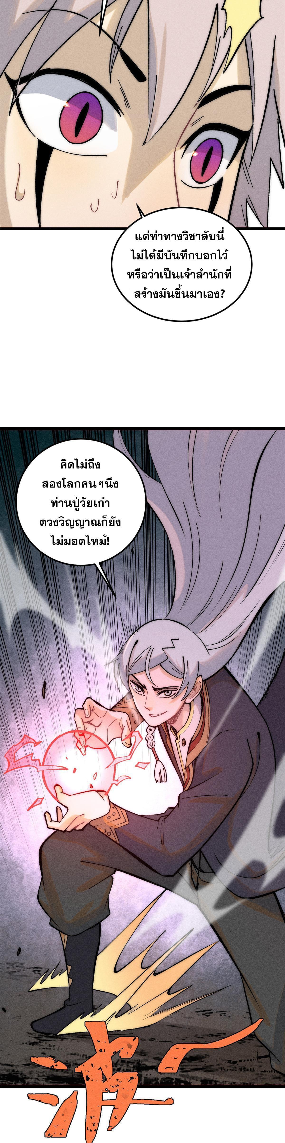 Manga-lc-com อ่านมังงะ อ่านการ์ตูน ออนไลน์ ฟรี All Hail the Sect Leader ตอนที่ 1 2 3 4 5 6 7 8 9 10 11 12 13 14 ฟรี ไม่มีโฆษณา Manga-lc - อ่าน มังงะ อ่าน การ์ตูน ออนไลน์ อ่านมังงะ ฟรี