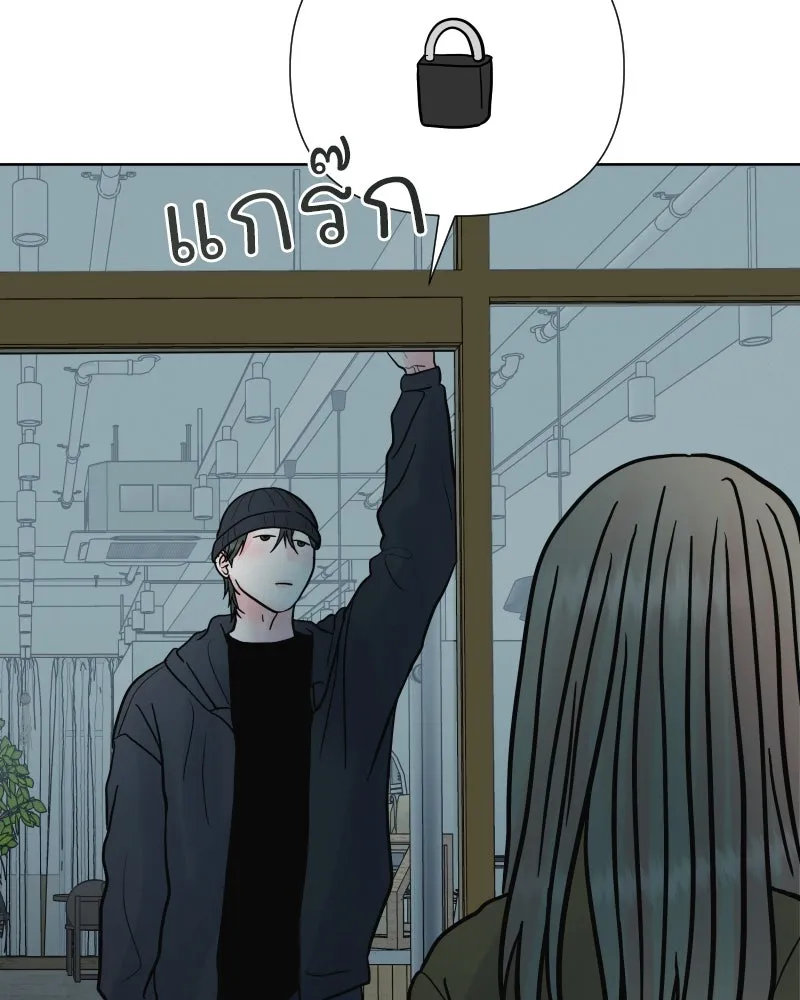 รักนี้ไม่ต้องมีเซนส์ ตอนที่ 72 รูปที่ 68
