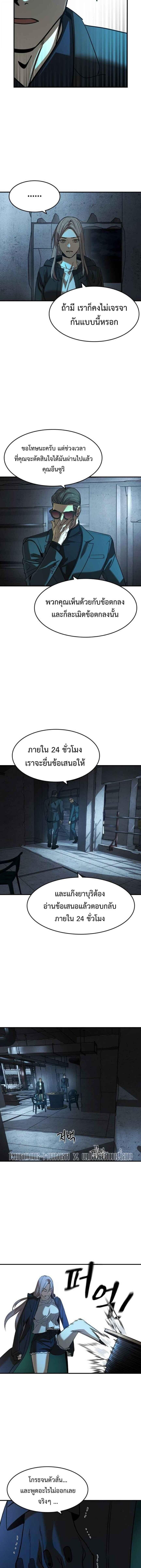 Manga-lc-com อ่านมังงะ อ่านการ์ตูน ออนไลน์ ฟรี Error establishing a Redis connection ตอนที่ 1 2 3 4 5 6 7 8 9 10 11 12 13 14 ฟรี ไม่มีโฆษณา Manga-lc - อ่าน มังงะ อ่าน การ์ตูน ออนไลน์ อ่านมังงะ ฟรี