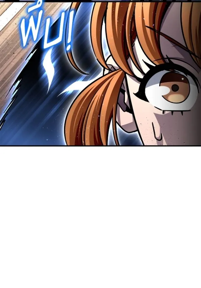 เกมของยอดมนุษย์ ตอนที่ 125 รูปที่ 88