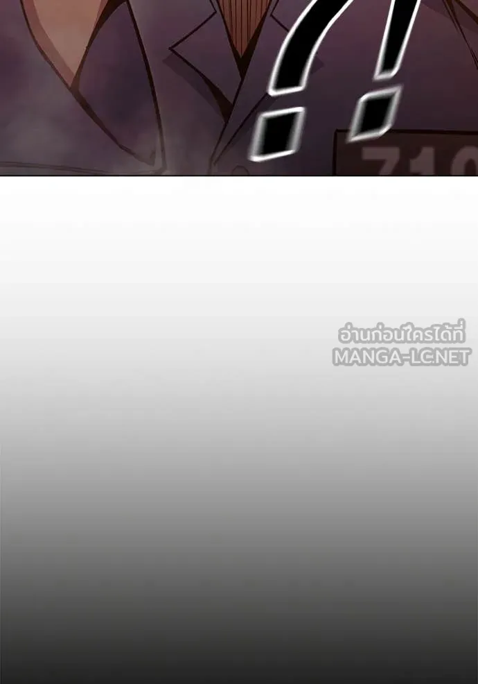 เยาวชนคนคุก ตอนที่ 56 รูปที่ 112