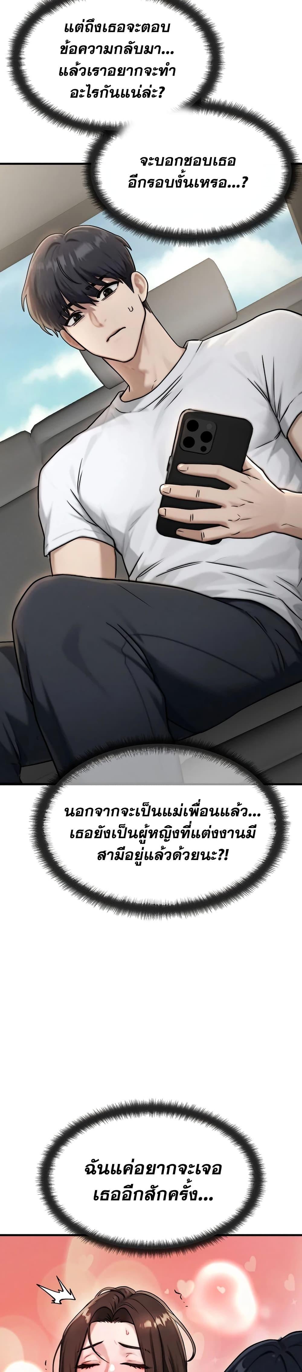 Doujin-Lc- อ่าน โดจิน มังฮวา เกาหลี ญี่ปุ่น จีน แปลไทย My Ideal Type is My Friend’s Mom ตอนที่ 1 2 3 4 5 6 7 8 9 10 11 12 13 14 ฟรี ไม่มีโฆษณา อ่าน โดจิน Manhwa เกาหลี ญี่ปุ่น จีน เรามีครบ คัดมาให้เน้นๆ โดจิน 18+ รับประกันความฟินโดย  Doujin Lc