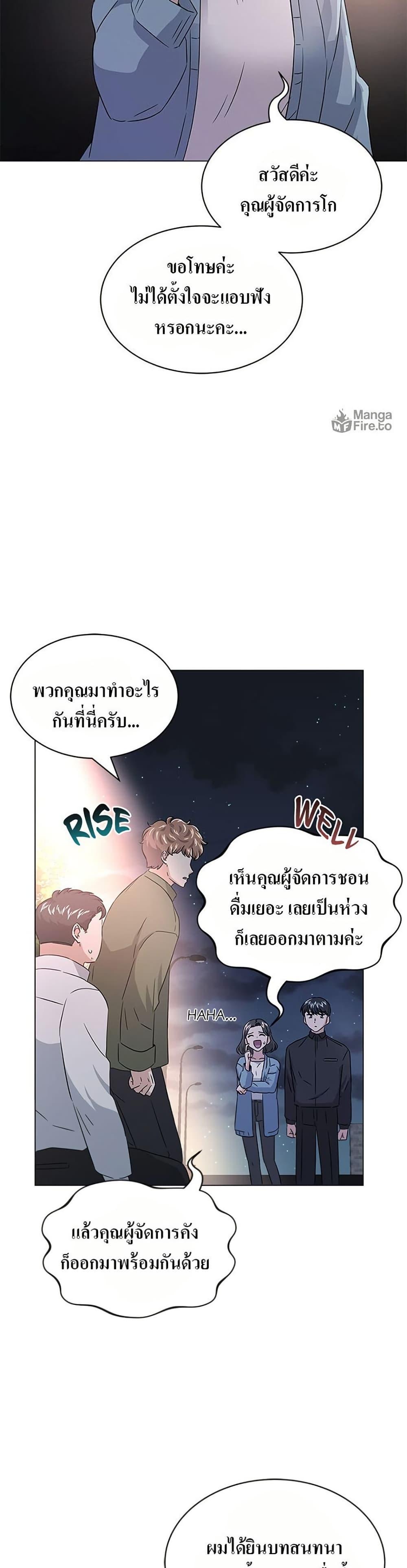 Manga-lc-com อ่านมังงะ อ่านการ์ตูน ออนไลน์ ฟรี Superstar Associate Manager ตอนที่ 1 2 3 4 5 6 7 8 9 10 11 12 13 14 ฟรี ไม่มีโฆษณา Manga-lc - อ่าน มังงะ อ่าน การ์ตูน ออนไลน์ อ่านมังงะ ฟรี