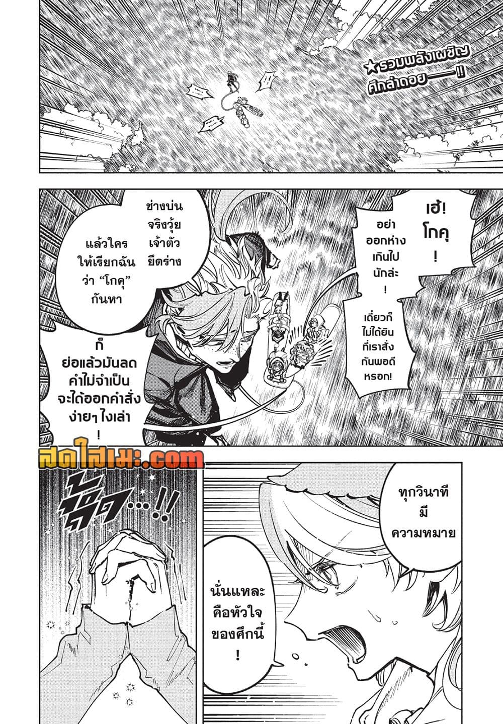 Manga-lc-com อ่านมังงะ อ่านการ์ตูน ออนไลน์ ฟรี Ichi the Witch ตอนที่ 1 2 3 4 5 6 7 8 9 10 11 12 13 14 ฟรี ไม่มีโฆษณา Manga-lc - อ่าน มังงะ อ่าน การ์ตูน ออนไลน์ อ่านมังงะ ฟรี
