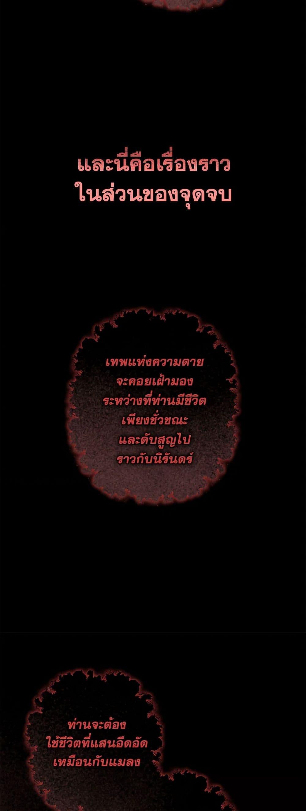 Manga-lc-com อ่านมังงะ อ่านการ์ตูน ออนไลน์ ฟรี How to Survive as a Maid in a Horror Game ตอนที่ 1 2 3 4 5 6 7 8 9 10 11 12 13 14 ฟรี ไม่มีโฆษณา Manga-lc - อ่าน มังงะ อ่าน การ์ตูน ออนไลน์ อ่านมังงะ ฟรี