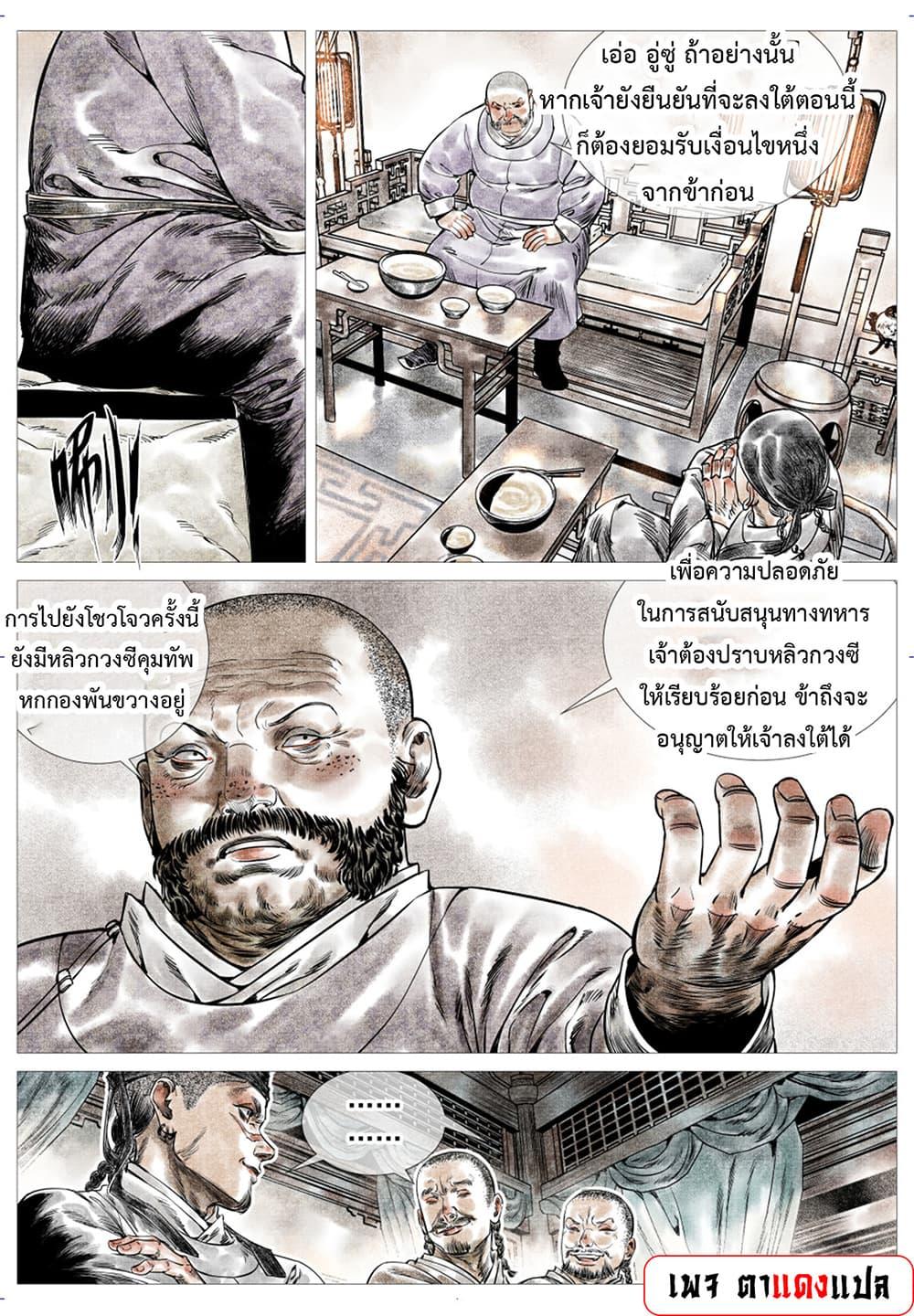 Manga-lc-com อ่านมังงะ อ่านการ์ตูน ออนไลน์ ฟรี Shao Song ตอนที่ 1 2 3 4 5 6 7 8 9 10 11 12 13 14 ฟรี ไม่มีโฆษณา Manga-lc - อ่าน มังงะ อ่าน การ์ตูน ออนไลน์ อ่านมังงะ ฟรี