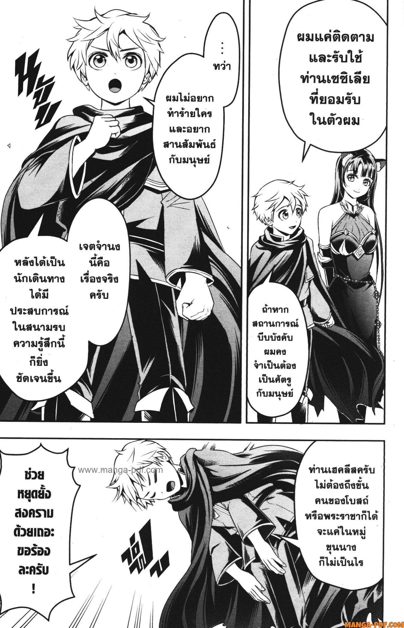 Manga-lc-com อ่านมังงะ อ่านการ์ตูน ออนไลน์ ฟรี Shitsugyou Kenja no Nariagari ตอนที่ 1 2 3 4 5 6 7 8 9 10 11 12 13 14 ฟรี ไม่มีโฆษณา Manga-lc - อ่าน มังงะ อ่าน การ์ตูน ออนไลน์ อ่านมังงะ ฟรี