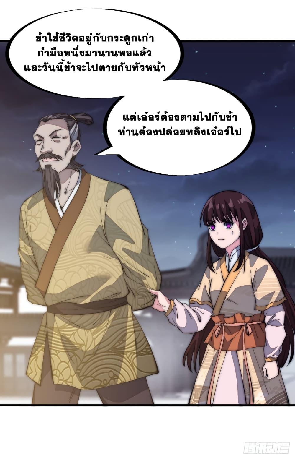 Manga-lc-com อ่านมังงะ อ่านการ์ตูน ออนไลน์ ฟรี It Starts With A Mountain ตอนที่ 1 2 3 4 5 6 7 8 9 10 11 12 13 14 ฟรี ไม่มีโฆษณา Manga-lc - อ่าน มังงะ อ่าน การ์ตูน ออนไลน์ อ่านมังงะ ฟรี