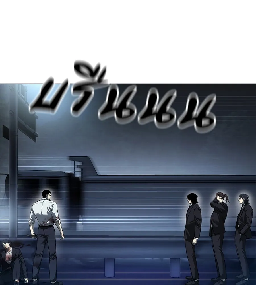 มัจจุราชชุดแดง ตอนที่ 3 รูปที่ 97