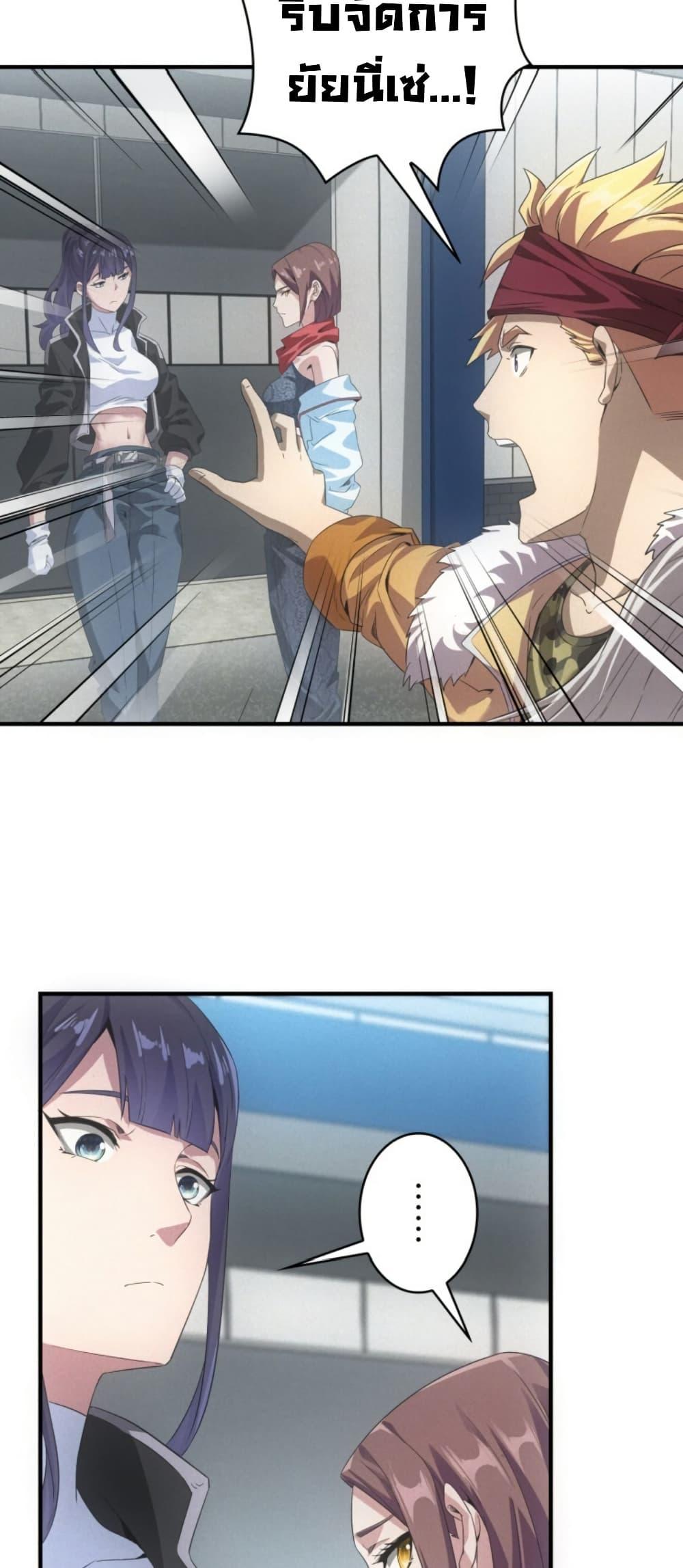 Manga-lc-com อ่านมังงะ อ่านการ์ตูน ออนไลน์ ฟรี Irasshaimase Shuumatsu Sekai ตอนที่ 1 2 3 4 5 6 7 8 9 10 11 12 13 14 ฟรี ไม่มีโฆษณา Manga-lc - อ่าน มังงะ อ่าน การ์ตูน ออนไลน์ อ่านมังงะ ฟรี